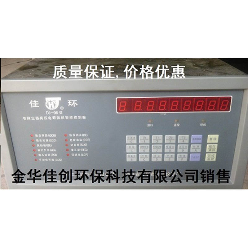 达坂城DJ-96型电除尘高压控制器